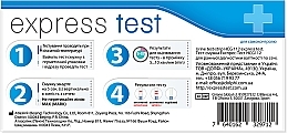 Test do wczesnego rozpoznawania ciąży - Express Test Atlas Link — Zdjęcie N2