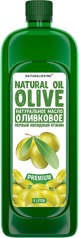 Oliwa z oliwek (tłoczona na zimno) - Naturalissimo Olive Oil Extra Virgin — Zdjęcie N1