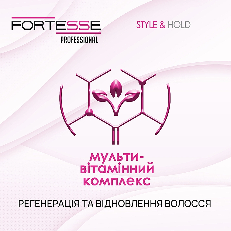 Ultramocny płynny lakier do włosów - Fortesse Professional Style Hairspray Ultra Strong — Zdjęcie N3