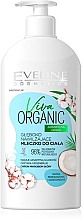 Głęboko nawilżające mleczko do ciała Bawełna i kokos - Eveline Cosmetics Viva Organic Cotton And Coconut — Zdjęcie N1