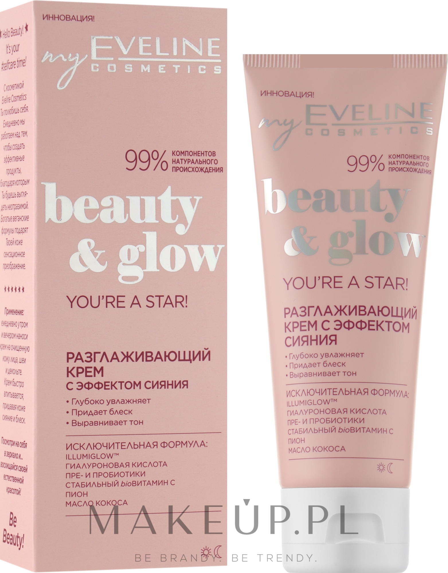 Rozświetlający krem wygładzający - Eveline Cosmetics Beauty & Glow You're a Star! Brightening & Smoothing Face Cream — Zdjęcie 75 ml