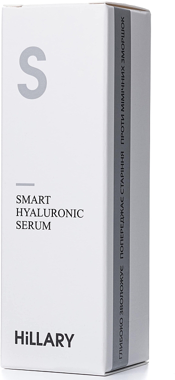 Serum do twarzy z kwasem hialuronowym - Hillary Smart Hyaluronic Serum — Zdjęcie N6