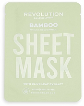Zestaw maseczek do skóry suchej - Revolution Skincare Dry Skin Biodegradable Sheet Mask (f/mask/3pcs) — Zdjęcie N2