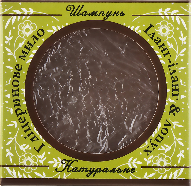 Naturalne mydło-szampon glicerynowy Ylang-ylang i łopian Spa - Cocos