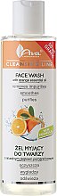 Myjący żel do twarzy z naturalnym olejkiem pomarańczowym - AVA Laboratorium Cleansing Line Face Wash — Zdjęcie N1