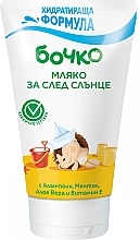 Mleczko po opalaniu - Bochko After Sun Milk — Zdjęcie N2