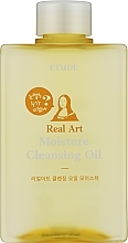 Nawilżający olejek do demakijażu - Etude Real Art Cleansing Oil Moisture — Zdjęcie N1