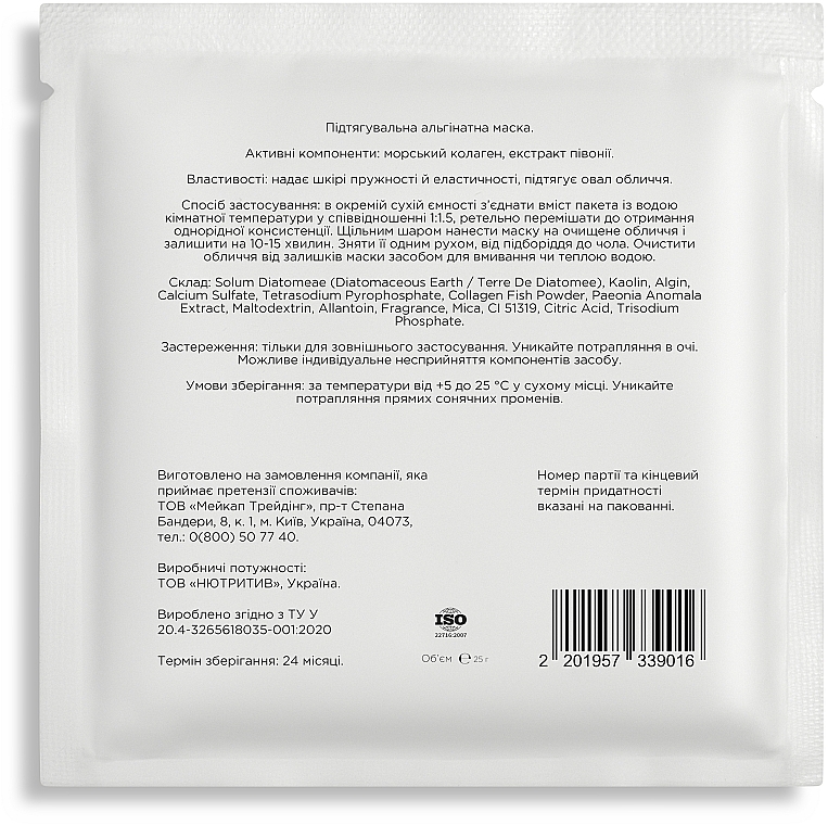 Ujędrniająca maska ​​alginatowa z kolagenem i ekstraktem z piwonii - SKINBAR Marine Collagen & Peony Extract Alginate Mask — Zdjęcie N2