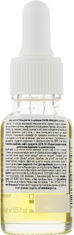 Bio-olejek do paznokci i skórek - Sante Nail&Cuticle Oil — Zdjęcie N2