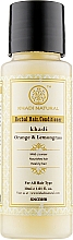 Kup Ajurwedyjski balsam-odżywka do włosów Pomarańcza i trawa cytrynowa - Khadi Natural Herbal Orange & Lemongrass Hair Conditioner