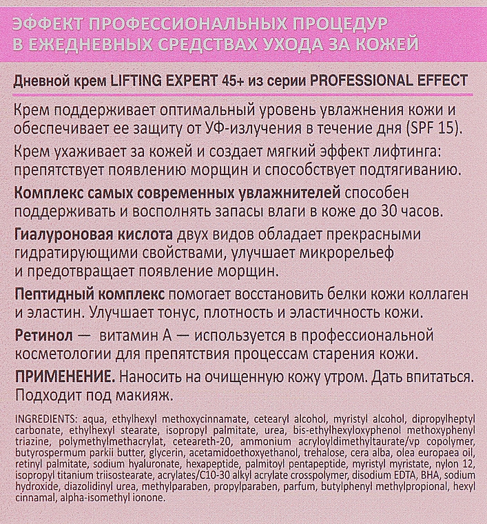 Krem na dzień - BiokonProfessional Effect Lifting Expert 45+ — Zdjęcie N3