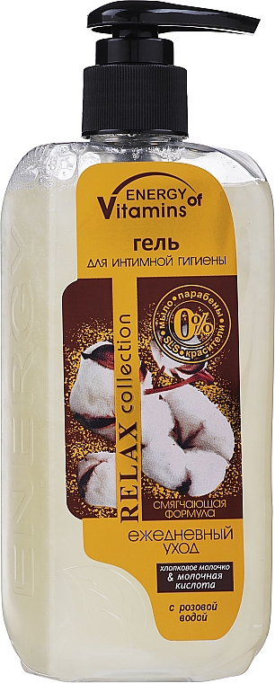 Żel do higieny intymnej Mleczko z bawełny i kwas mlekowy - Energy of Vitamins Gel for Intimate Hygiene — Zdjęcie N2