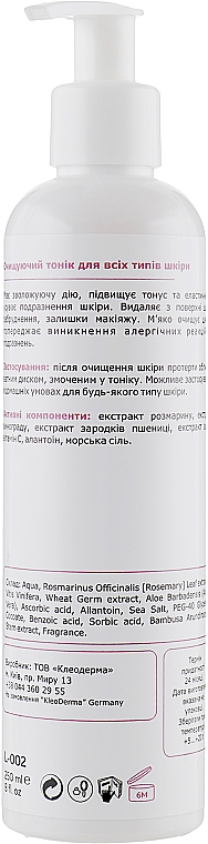 Tonik oczyszczający do twarzy do wszystkich rodzajów skóry - KleoDerma Tonic Lotion For All Skin — Zdjęcie N4