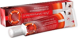 Krem do twarzy przeciw siatce naczynkowej - Dr. Retter Rescue Circle Couperose Skin — Zdjęcie N1