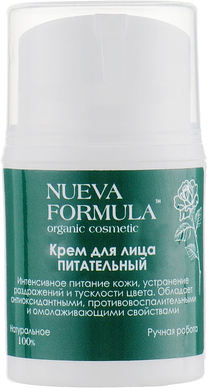Odżywczy krem do twarzy - Nueva Formula Nourishing Face Cream