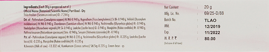 Odmładzający krem ajurwedyjski z olejkiem szafranowym Kumkumadi - Nagarjuna Kumkumadi Cream — Zdjęcie N3
