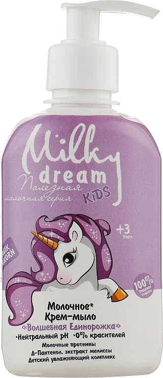 Kremowe mydło Magiczny Jednorożec - Milky Dream Kids — Zdjęcie N2