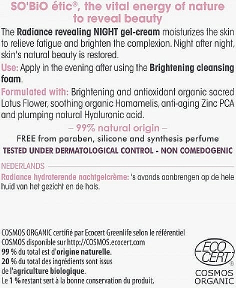 Krem-żel do twarzy na noc Lotos - So'Bio Etic Night Cream Gel — Zdjęcie N3