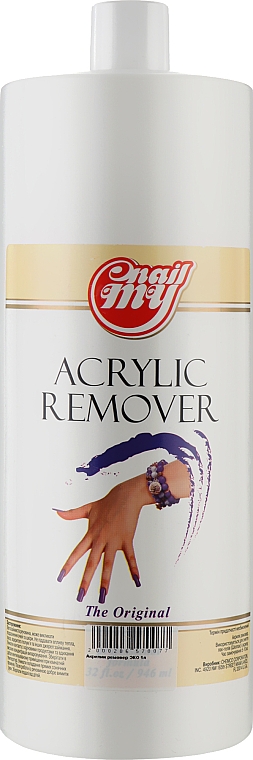 Zmywacz do paznokci akrylowych - My Nail Acrylic Remoer — Zdjęcie N3