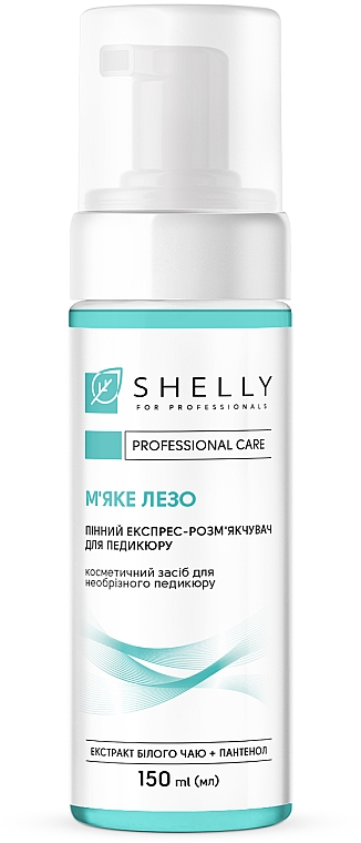 Ekspresowy środek zmiękczający do pedicure - Shelly Professional Care — Zdjęcie N1