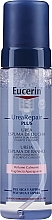 Perfumowana pianka pod prysznic - Eucerin Urea Repair Plus Urea Shower Foam — Zdjęcie N1