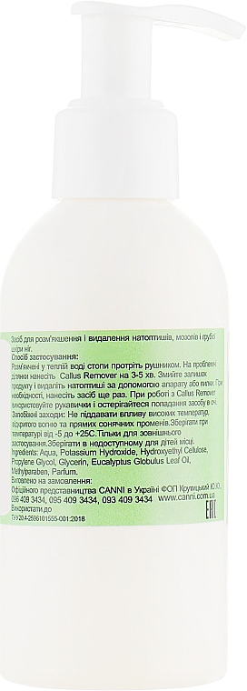 Peeling do stóp z miętą pieprzową - Canni Callus Remover Mint — Zdjęcie N2