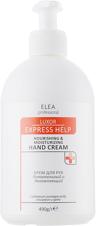 Nawilżający rem odżywiający do rąk - Elea Professional Luxor Express Help Nourishing Hand Cream — Zdjęcie N3