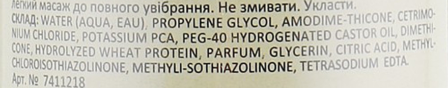 Odżywcza, nawilżająca odżywka w sprayu - Beaver Professional Hydro Conditioner — Zdjęcie N3