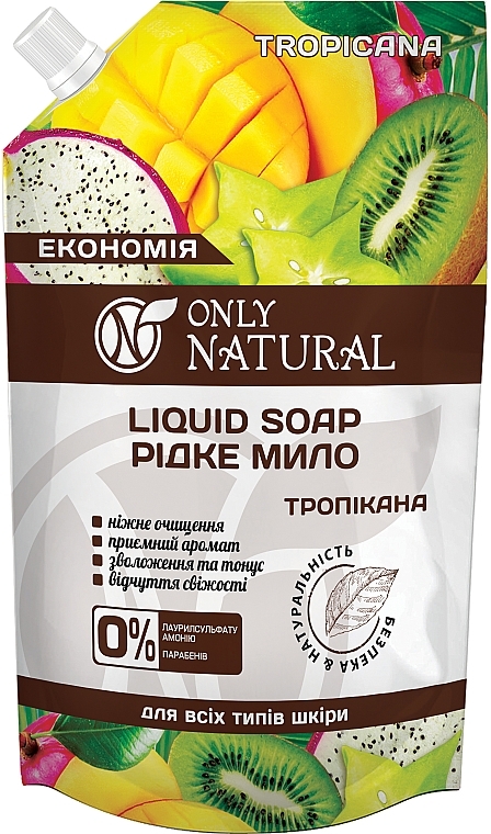 Mydło w płynie Owoce tropikalne - Only Natural (uzupełnienie) — Zdjęcie N1