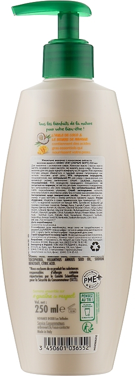 Odżywczy balsam do ciała z olejem kokosowym - L'Arbre Vert Body Milk With Coconut Oil — Zdjęcie N2