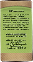 Olejek rumiankowy - Bulgarian Rose Camomile Essential Oil — Zdjęcie N3