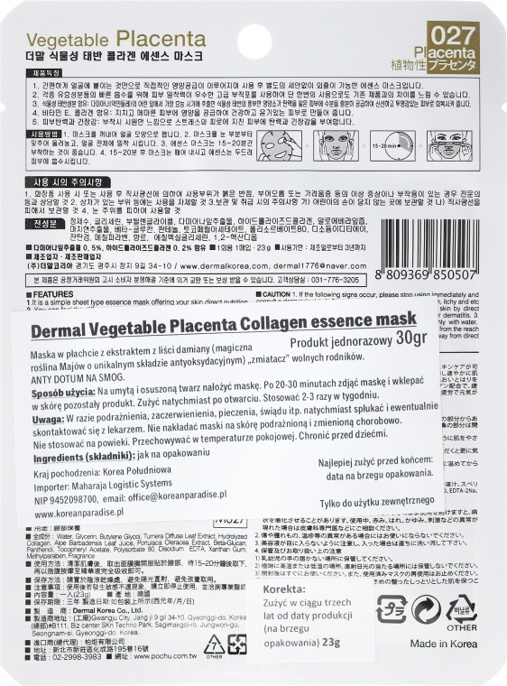 Kolagenowa esencjonalna maseczka do twarzy Roślinna placenta - Dermal Vegetable Placenta Collagen Essence Mask — Zdjęcie N2