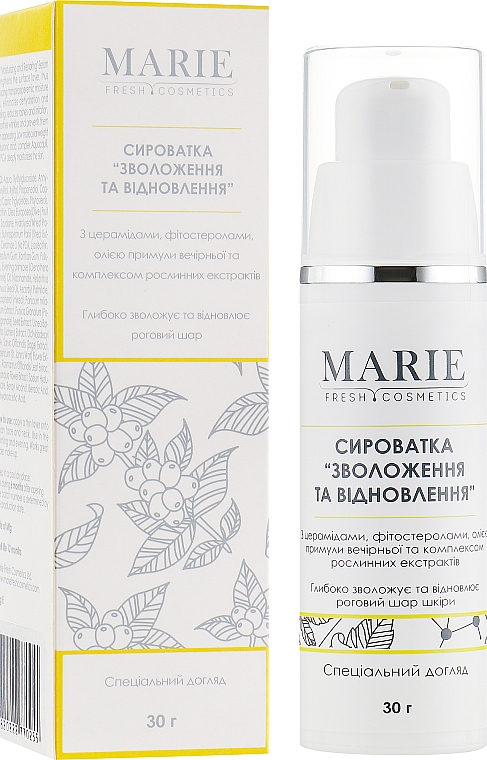 Serum do twarzy Nawilżenie i regeneracja - Marie Fresh Cosmetics — Zdjęcie N17
