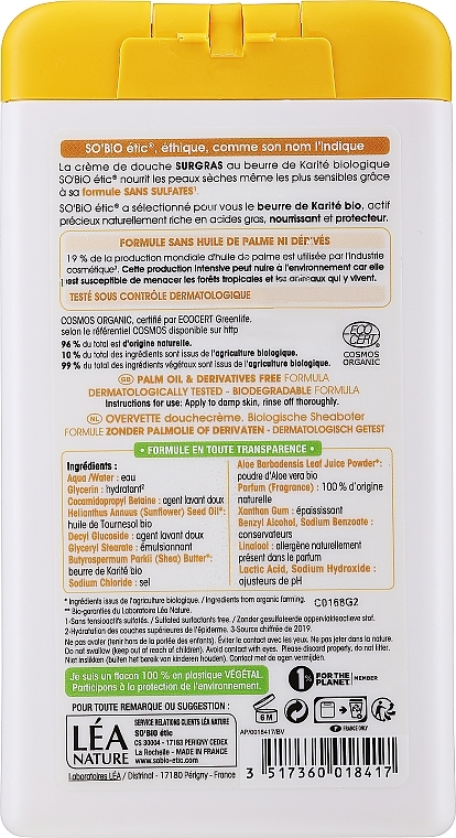 Krem pod prysznic - So'Bio Etic Lipid-Replenishing Shea Shower Cream — Zdjęcie N2