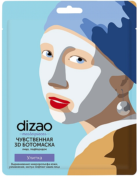 Maseczka do twarzy Sensual 3D - Dizao — Zdjęcie N1