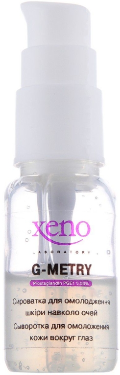 Odmładzające serum pod oczy - Xeno Laboratory G-Metry Serum — Zdjęcie N2