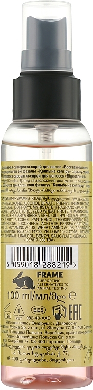 Dwufazowe serum i spray do włosów Odbudowujące - Avon Advance Techniques Reconstruction — Zdjęcie N2