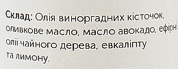 Olej z pestek winogron z olejem z drzewa herbacianego do stóp - Soap Stories Cosmetics — Zdjęcie N3