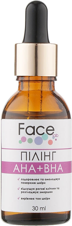 Peeling do twarzy z kompleksem kwasowym - Face Lab Peeling Complex AHA+BHA pH 3,3