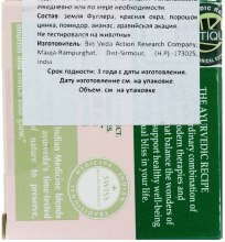 Wybielająca maska z olejem z rokitnika Bioowoce - Biotique Fruit Whitening & Depigmentation Facewash — Zdjęcie N2