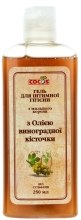 Kup Żel do higieny intymnej z olejem z pestek winogron - Cocos Intimate Hygiene Gel