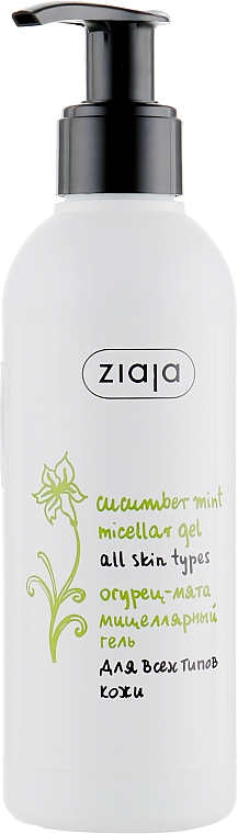 Ogórkowy żel micelarny - Ziaja Cucumber Mint Micellar Gel