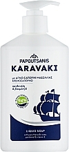 Kup Mydło w płynie z pantenolem - Papoutsanis Karavaki Liquid Soap