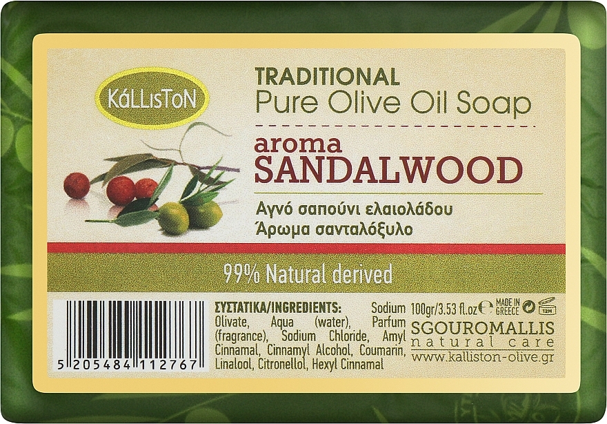 Tradycyjne mydło z oliwy z oliwek Drzewo sandałowe - Kalliston Traditional Pure Olive Oil Soap With Aroma Sandalwood — Zdjęcie N1