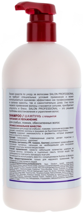 Szampon do włosów kruchych i osłabionych - Salon Professional Nutrition and Moisture — Zdjęcie N2