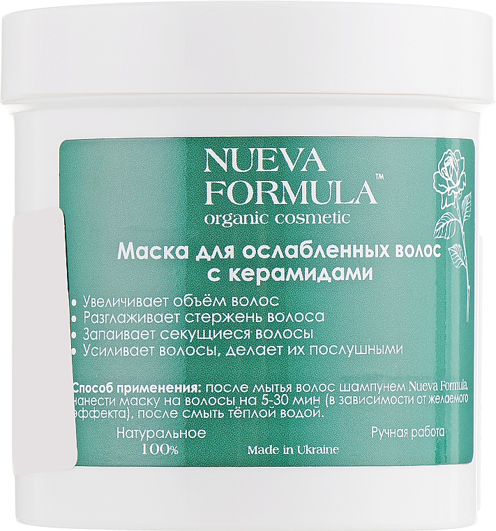 Maska do włosów osłabionych z ceramidami - Nueva Formula — Zdjęcie N1