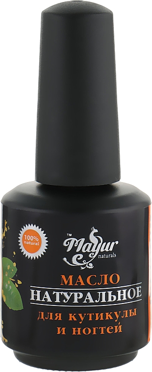 Zestaw do skóry i paznokci Macadamia i cytryna - Mayur (oil/50 ml + nail/oil/15 ml + essential/oil/5 ml) — Zdjęcie N6