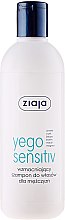 Wzmacniający szampon do włosów dla mężczyzn - Ziaja Yego Sensitiv — Zdjęcie N1