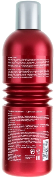 Płyn utrwalający do włosów - C:EHKO Universal Fixier Lotion — Zdjęcie N3