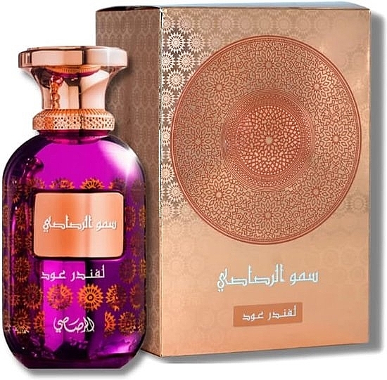 Rasasi Sar Lamaan Lavender Oud - Woda perfumowana — Zdjęcie N1